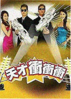 悟空免费综艺一起去露营吧